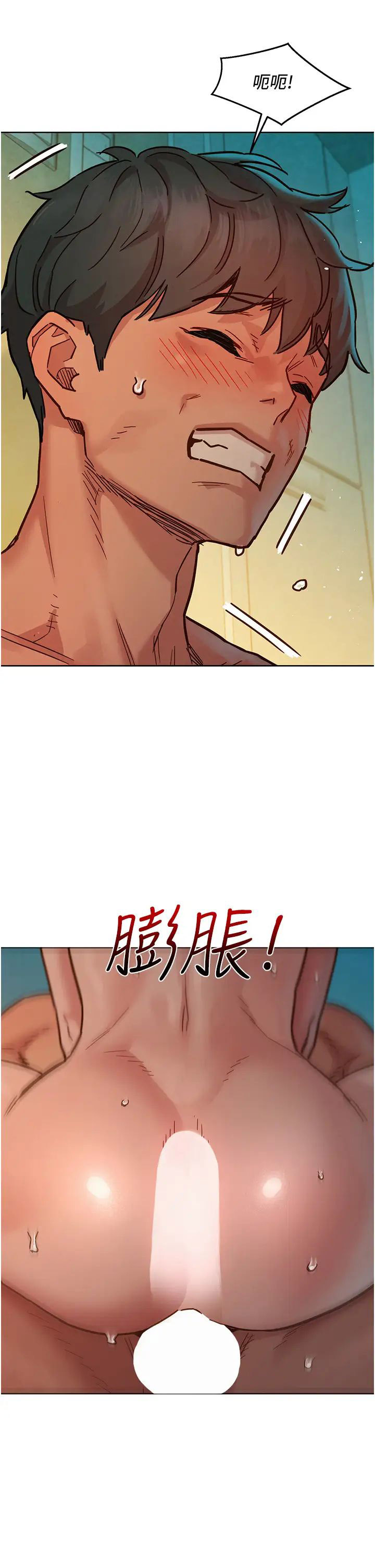 友情万睡