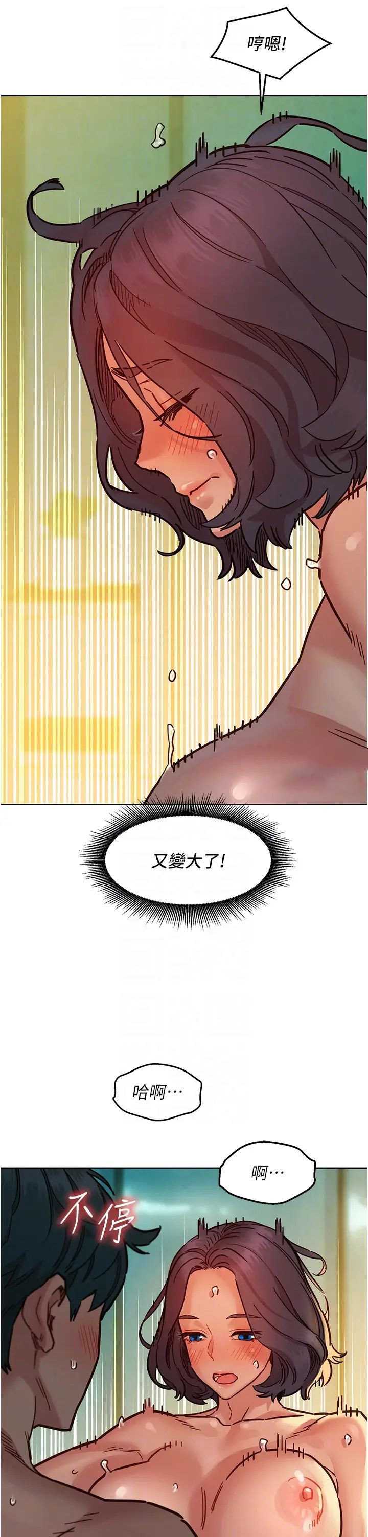 友情万睡