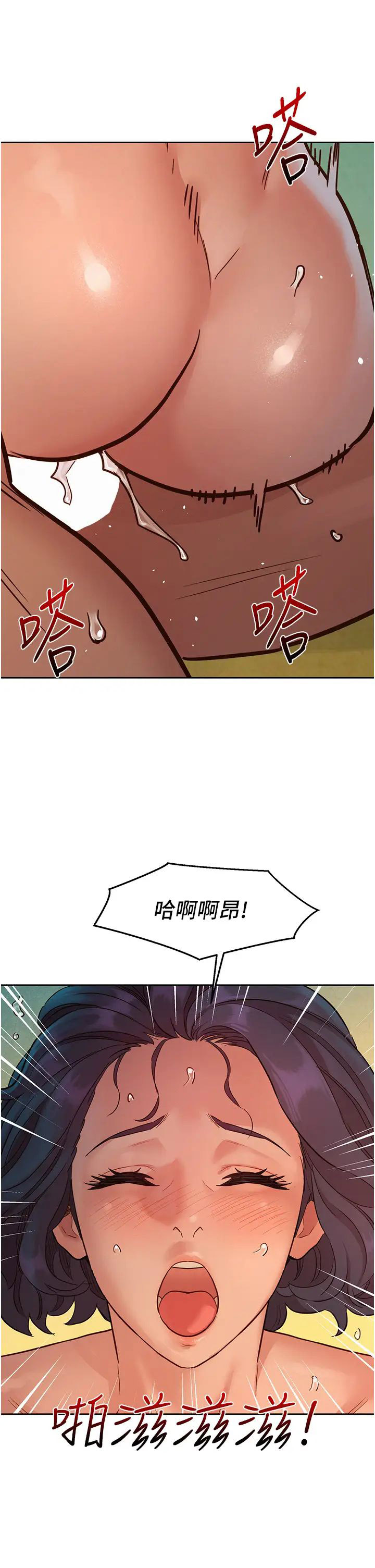 友情万睡