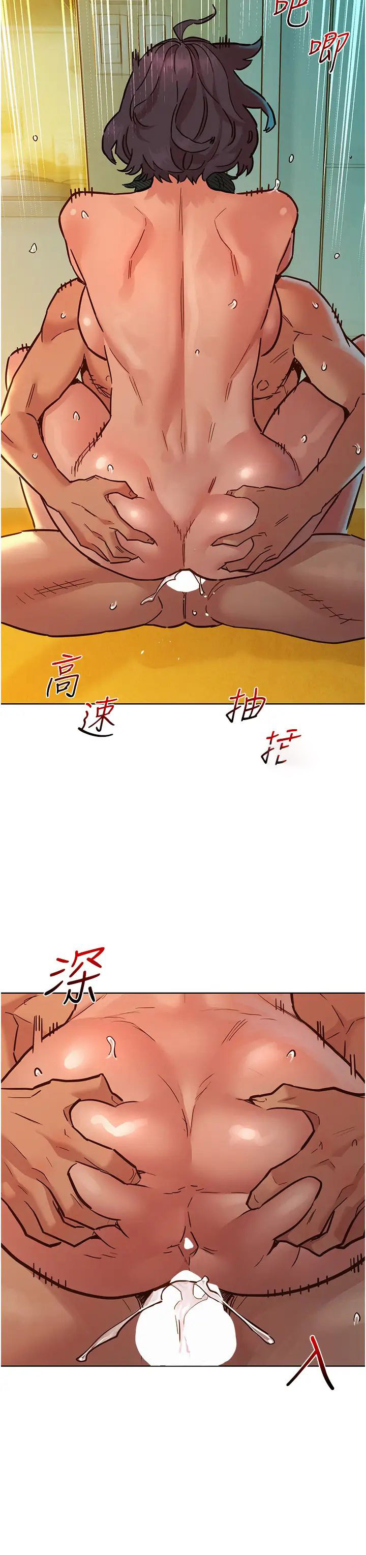 友情万睡