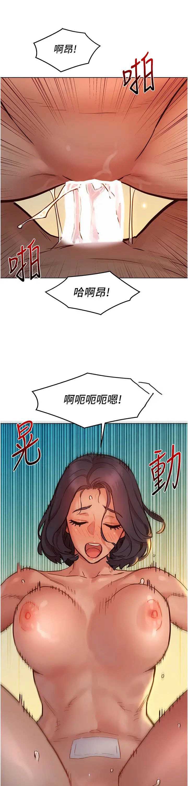 友情万睡