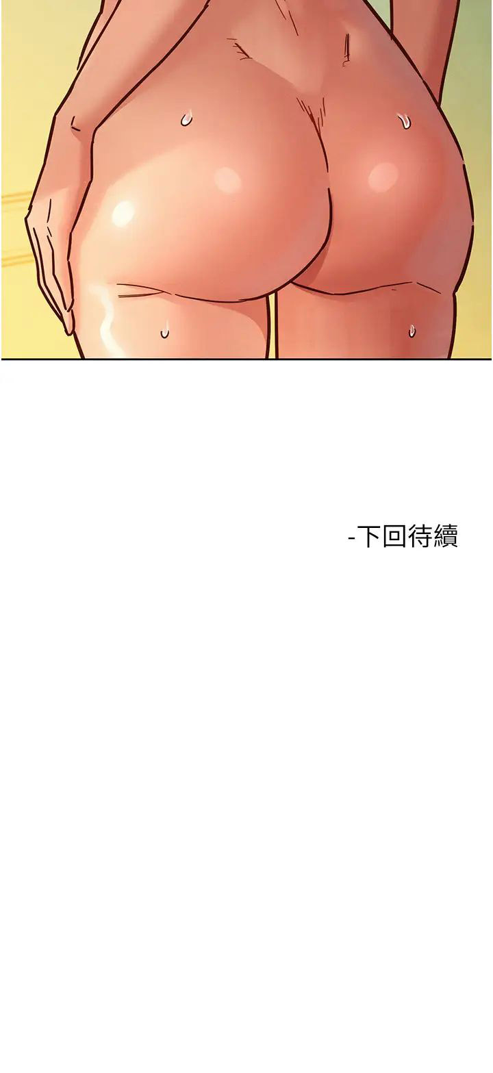 友情万睡