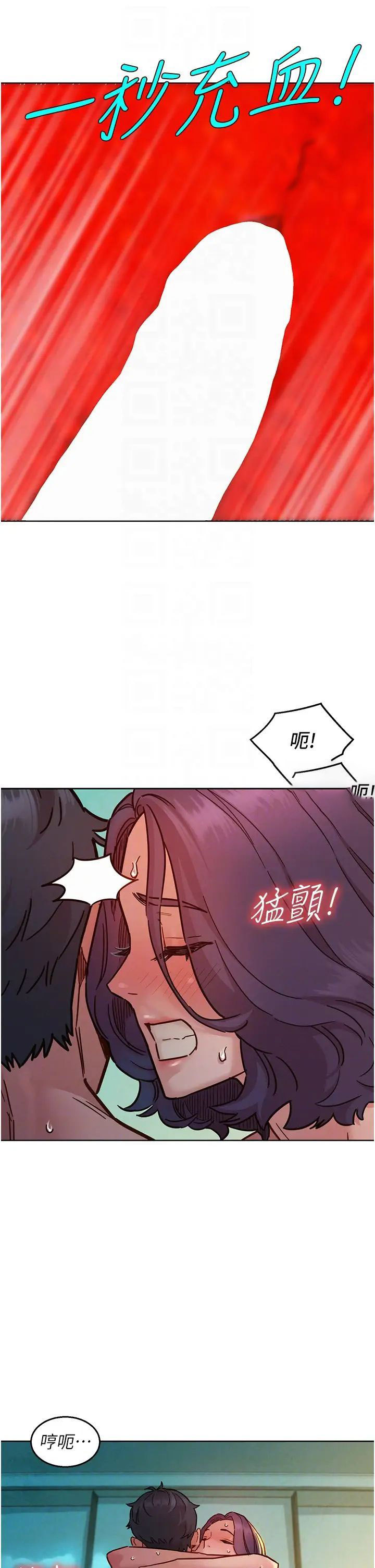 友情万睡