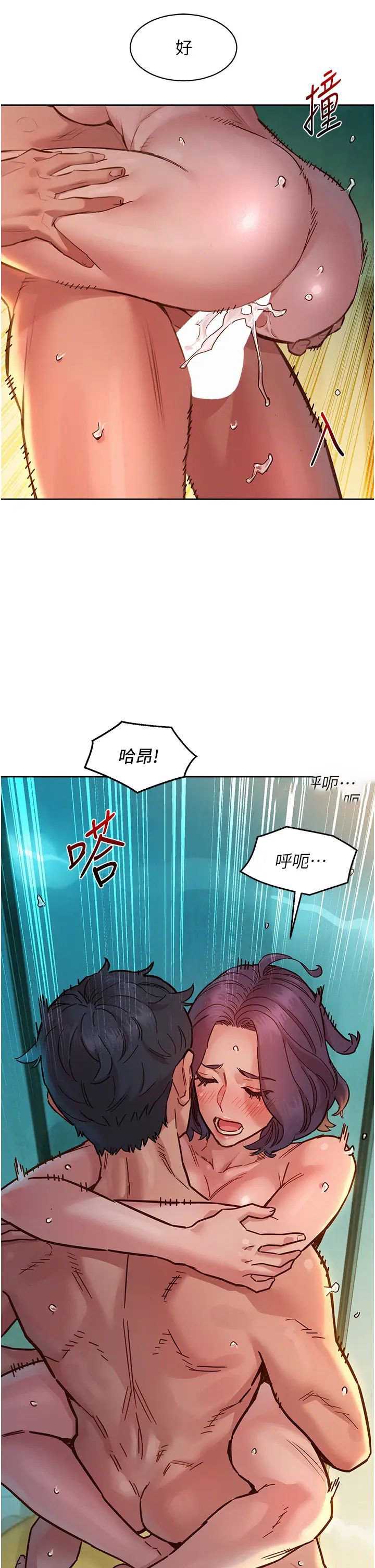友情万睡