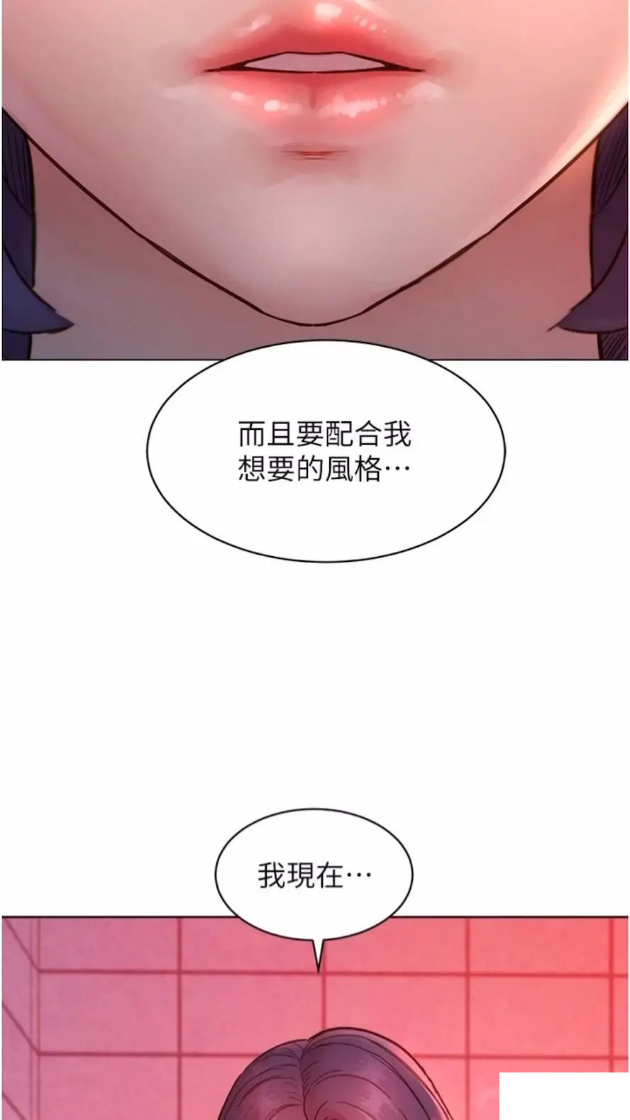 友情万睡