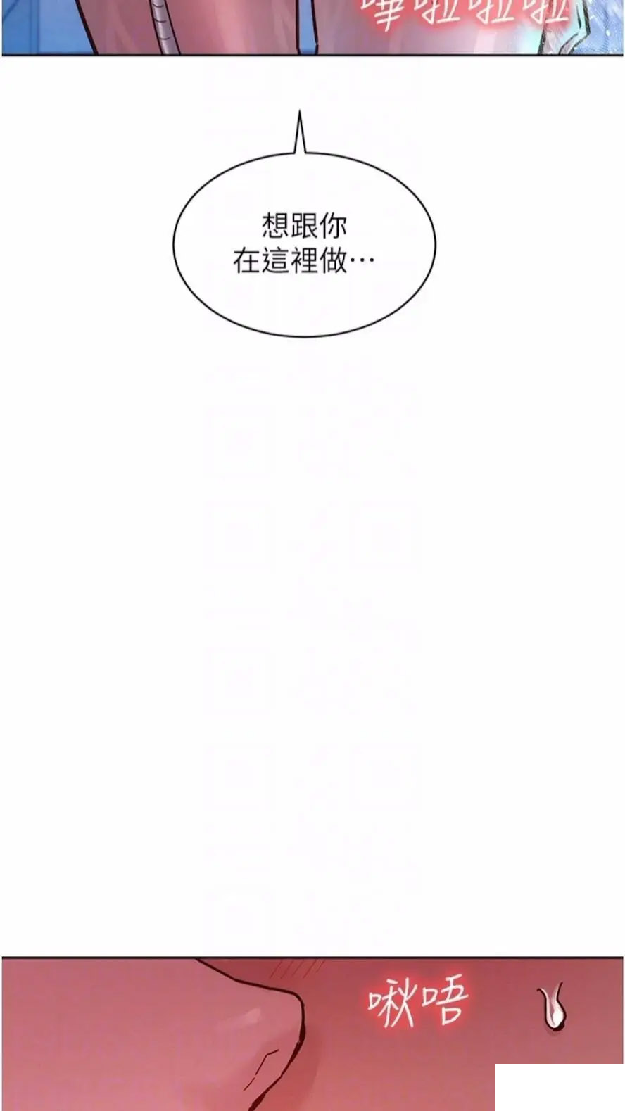 友情万睡