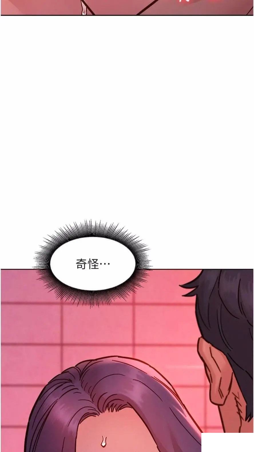 友情万睡