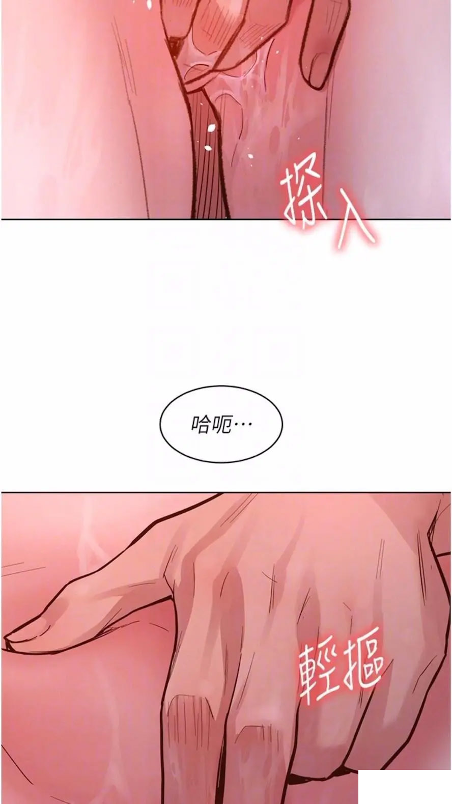 友情万睡
