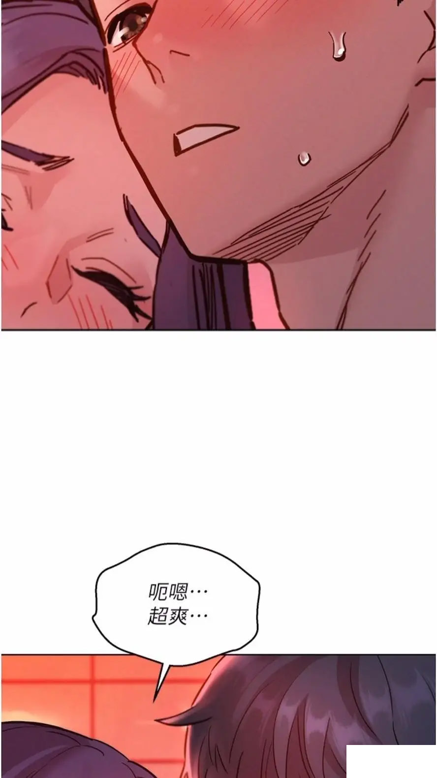 友情万睡