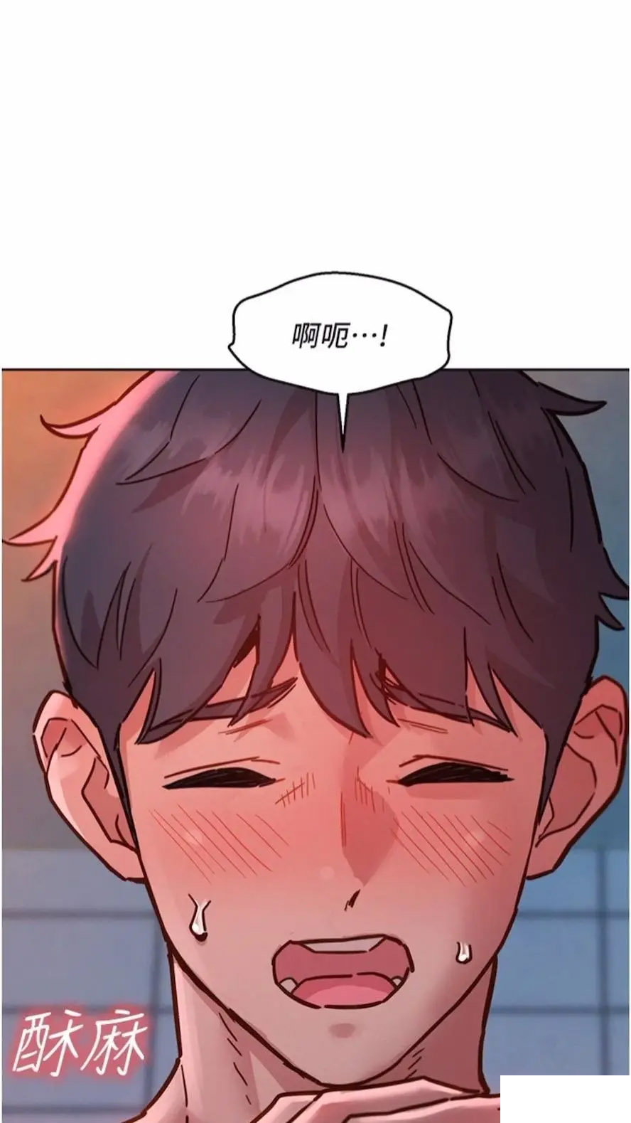 友情万睡