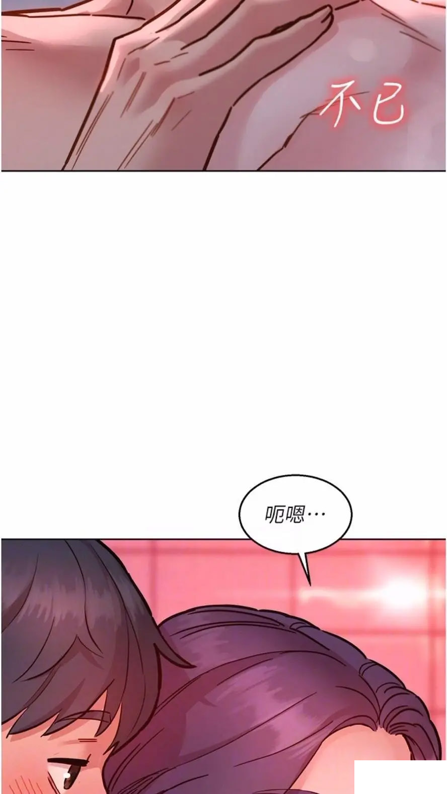 友情万睡
