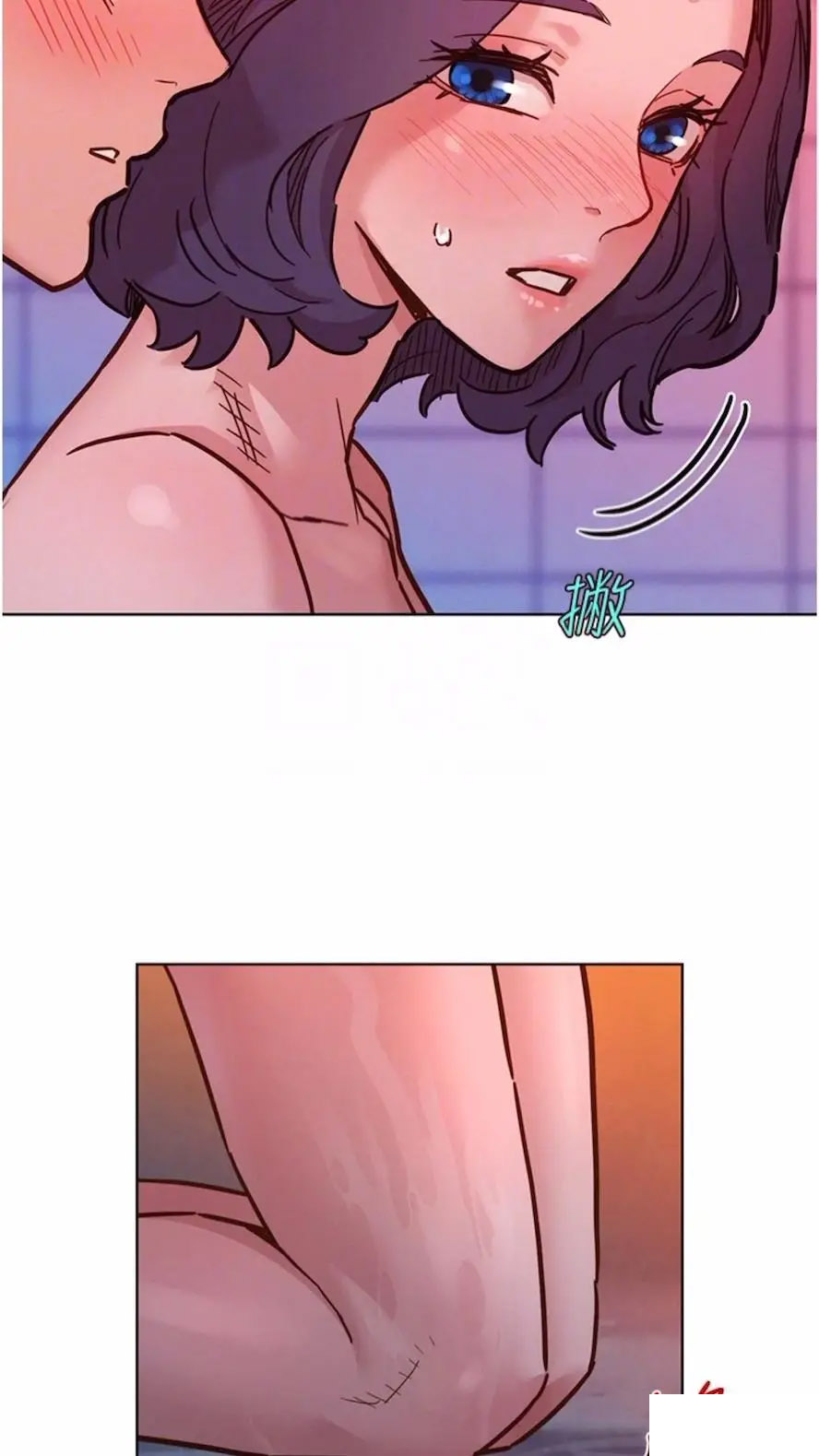 友情万睡