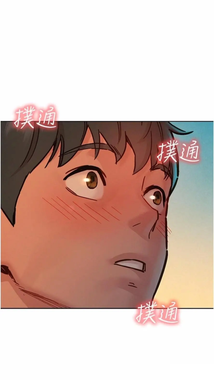 友情万睡