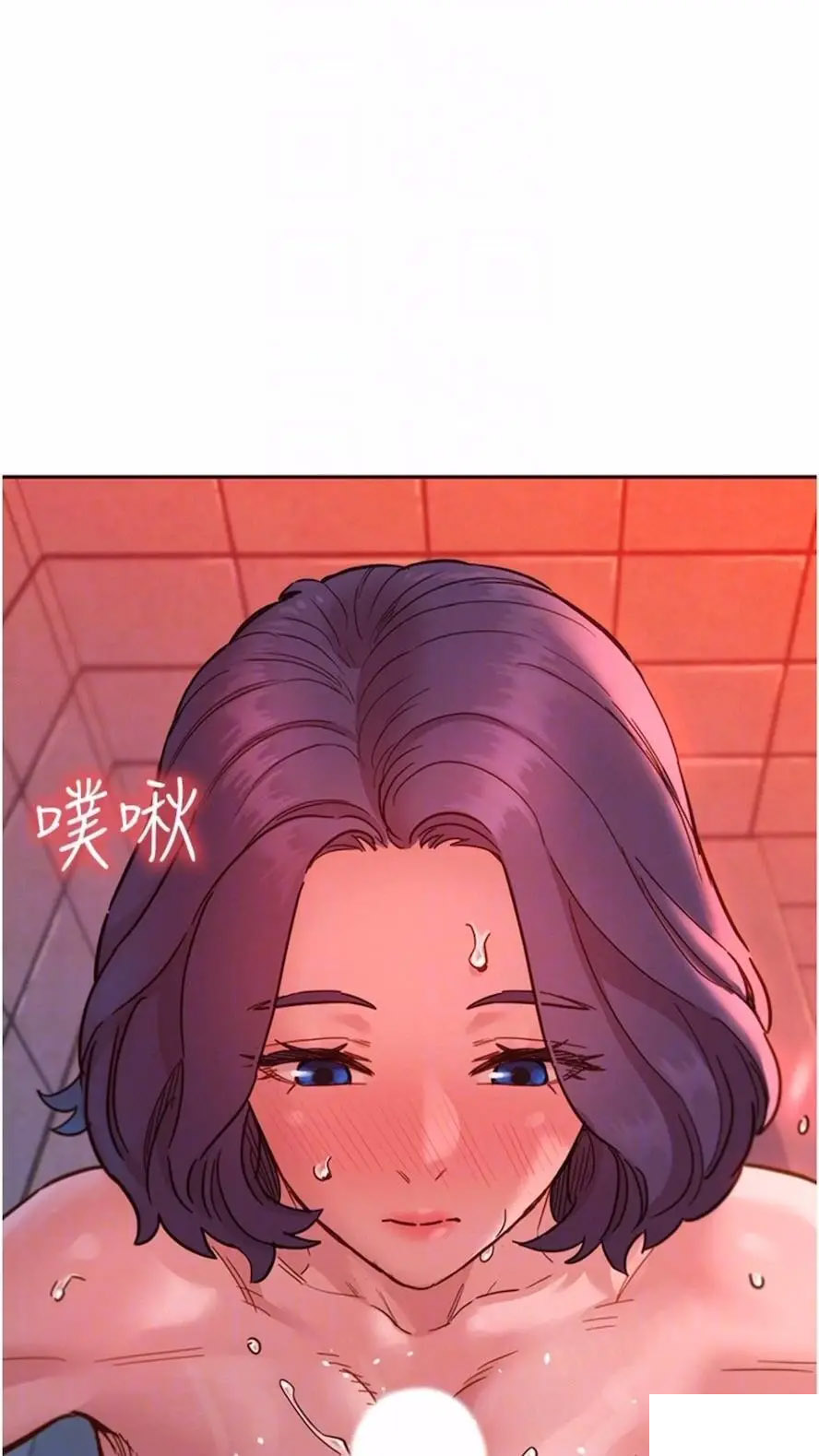 友情万睡