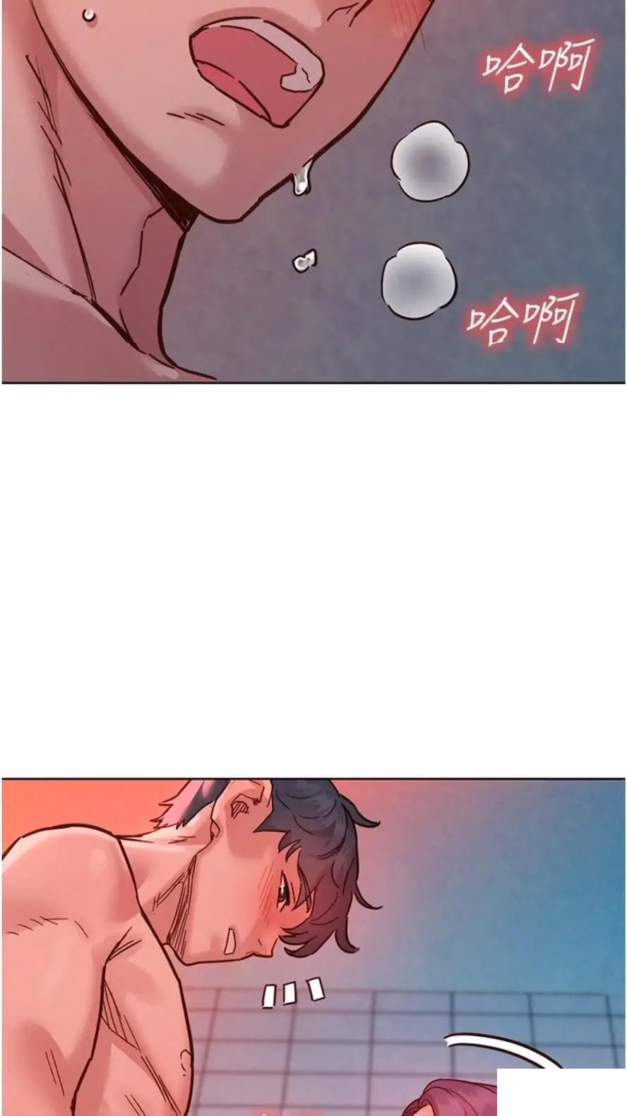 友情万睡