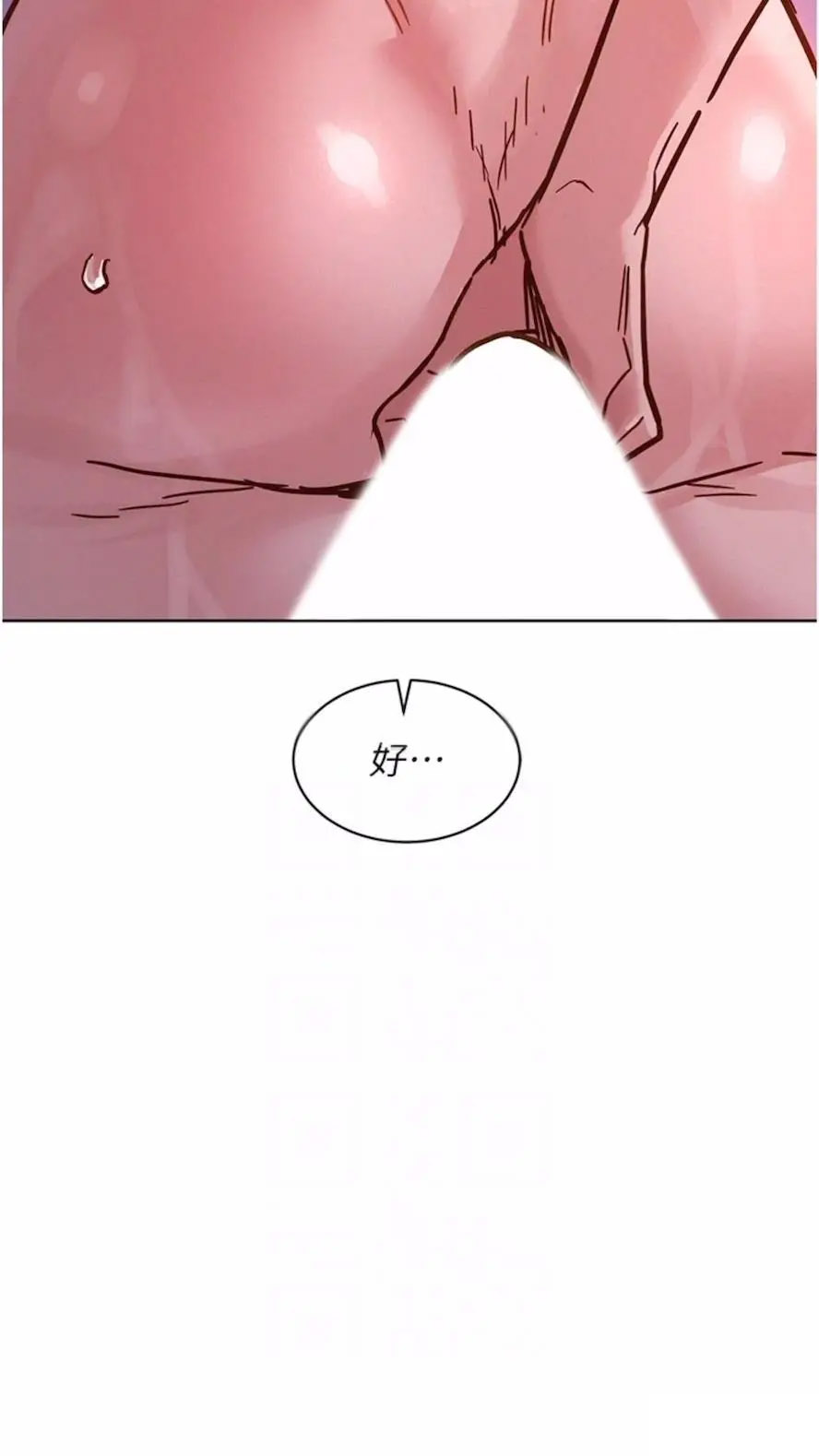 友情万睡
