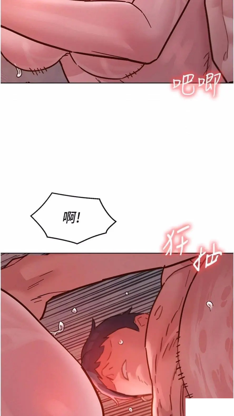 友情万睡