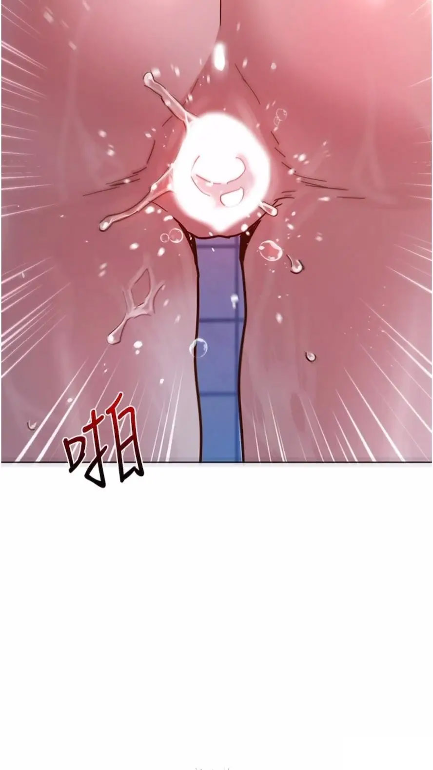 友情万睡