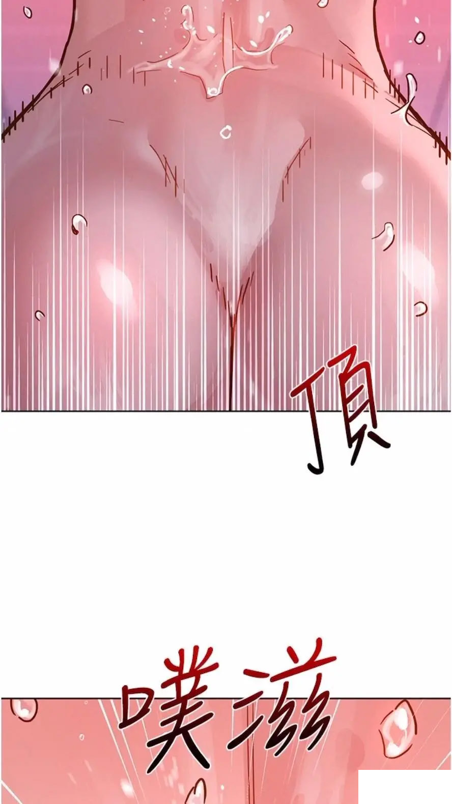友情万睡