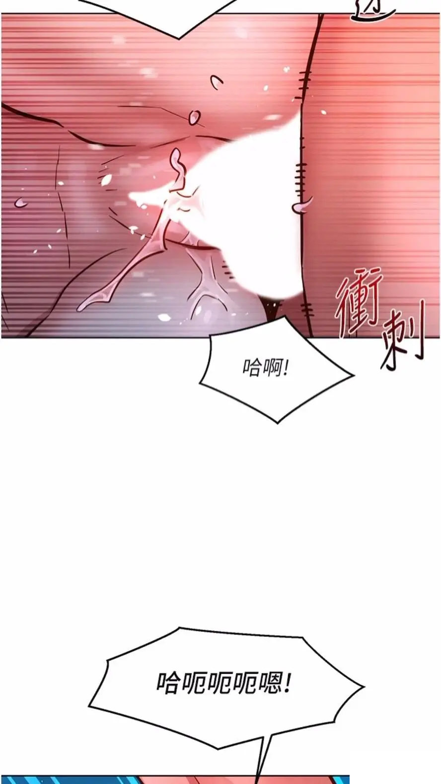 友情万睡