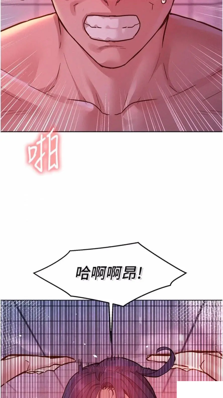 友情万睡