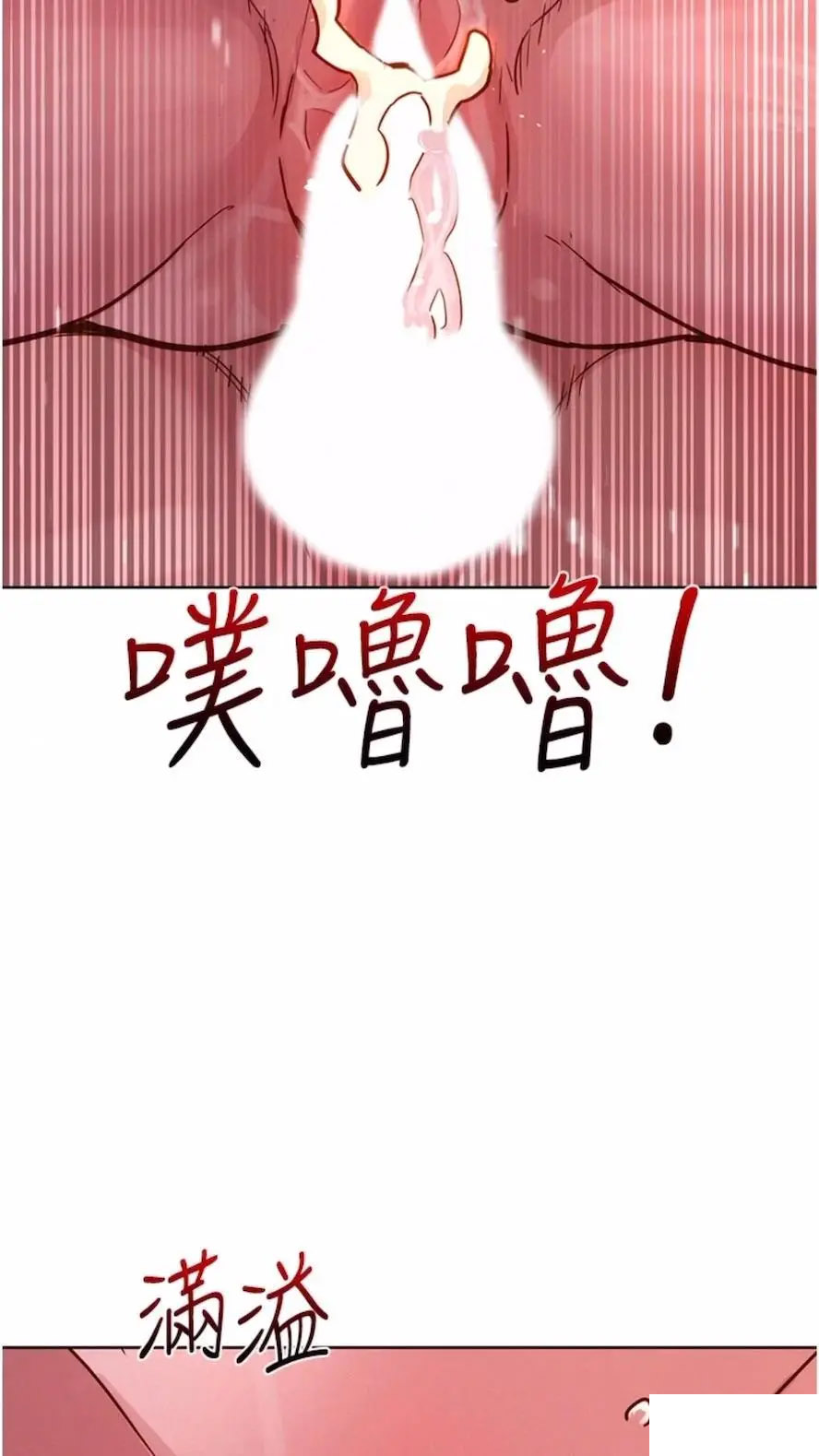 友情万睡