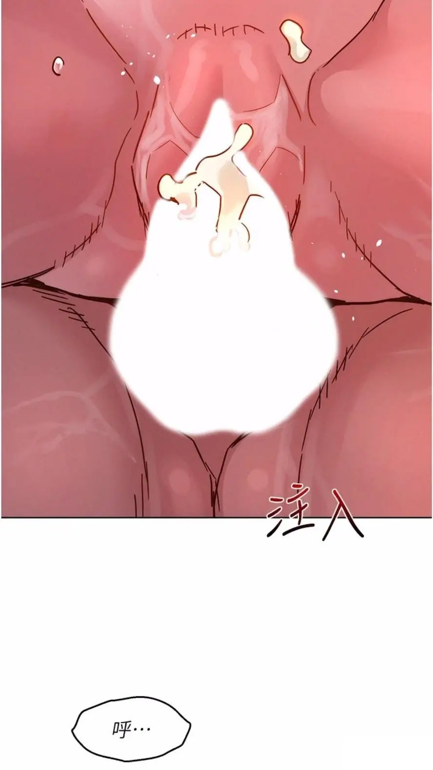 友情万睡