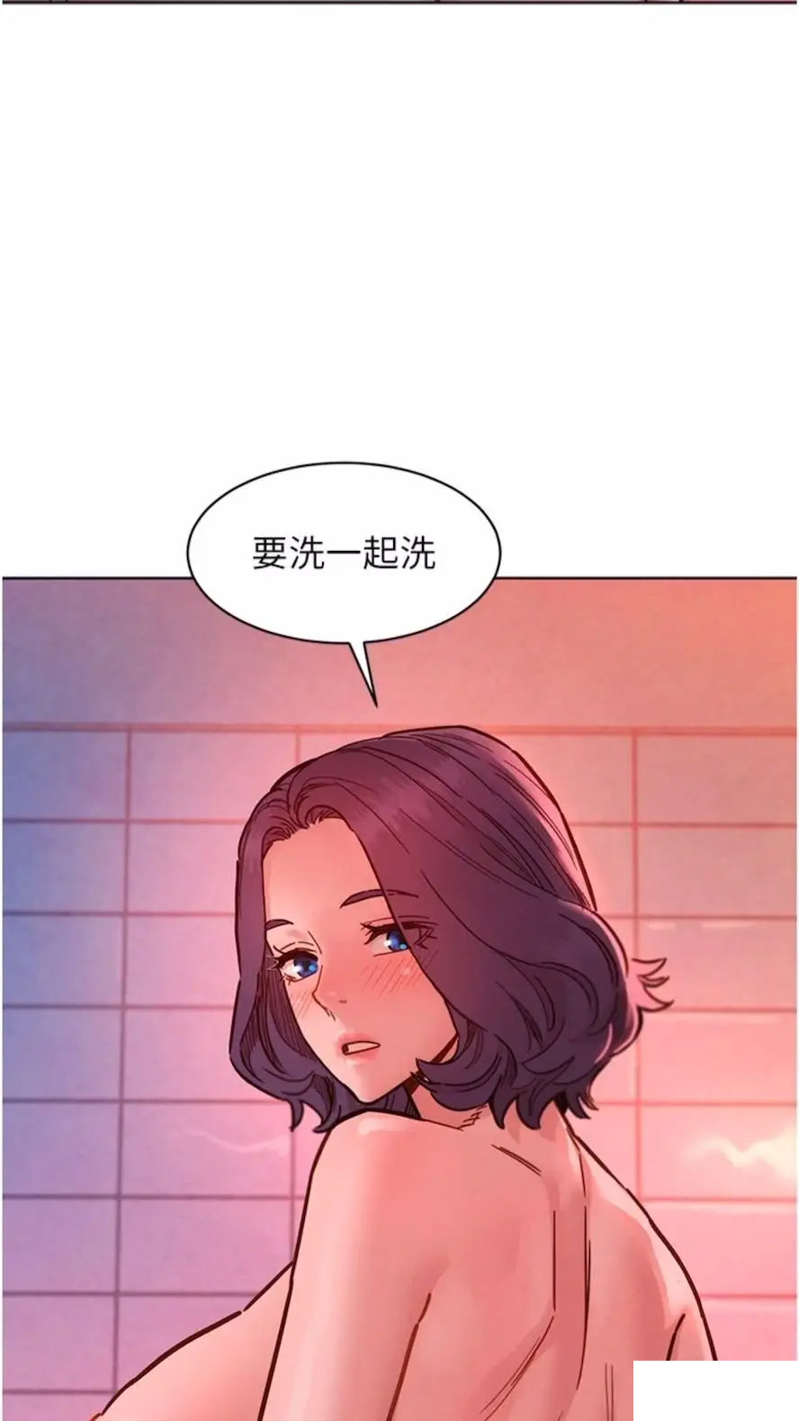 友情万睡