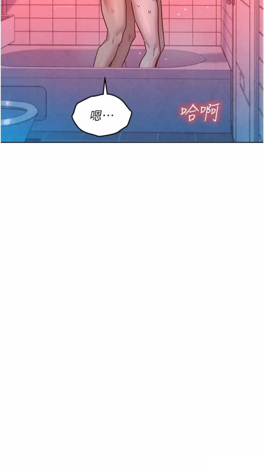 友情万睡