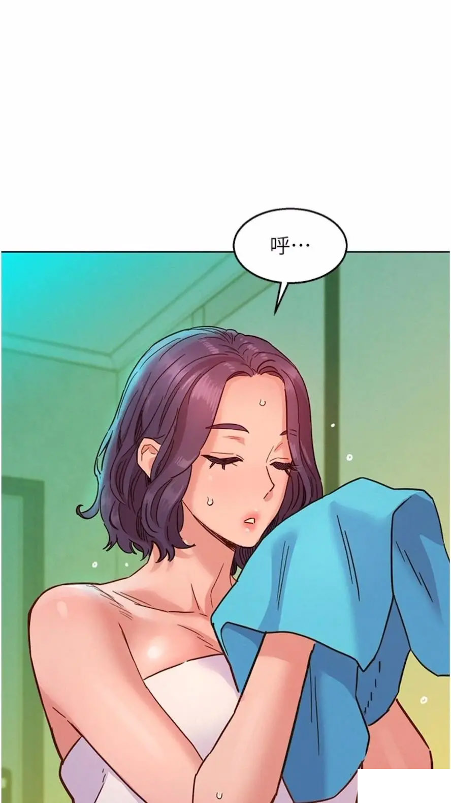 友情万睡