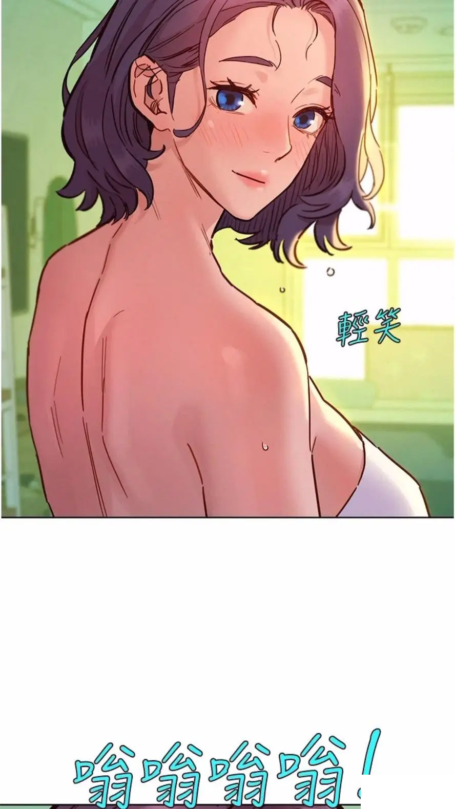 友情万睡