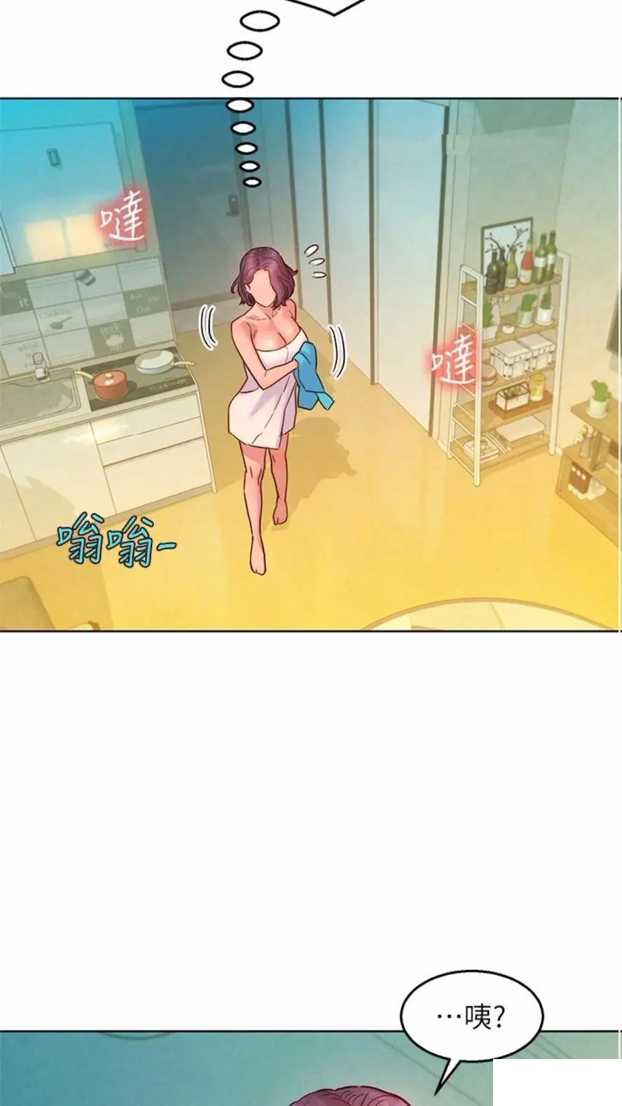 友情万睡