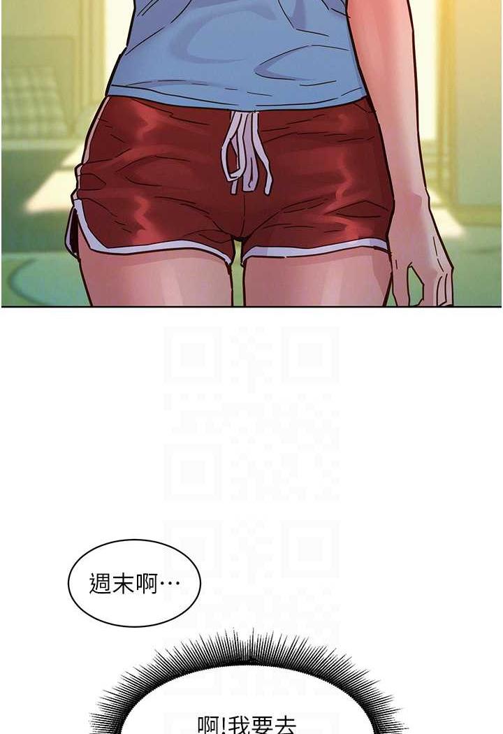 友情万睡