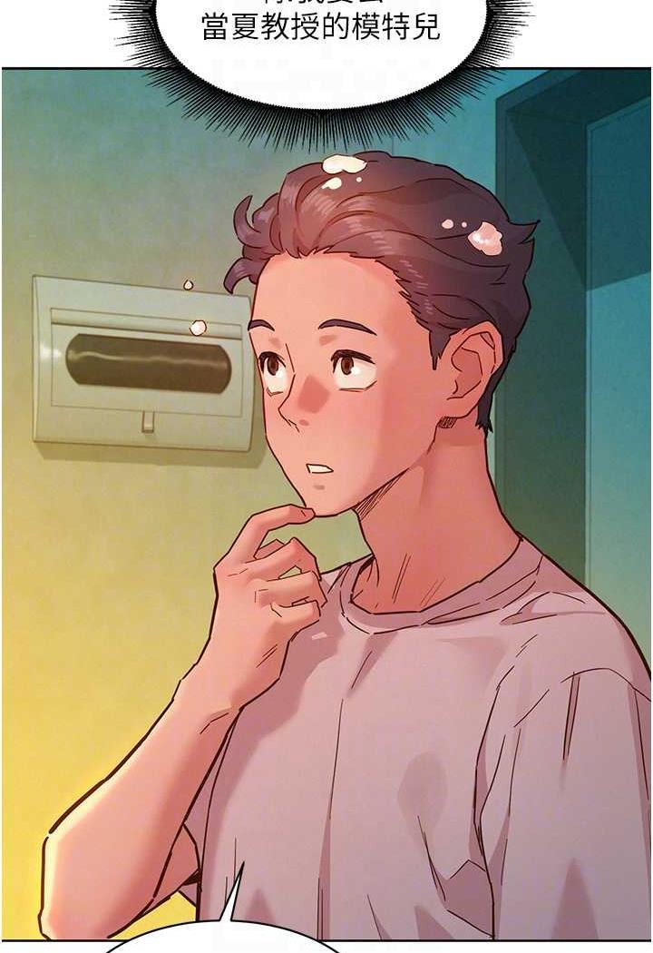 友情万睡
