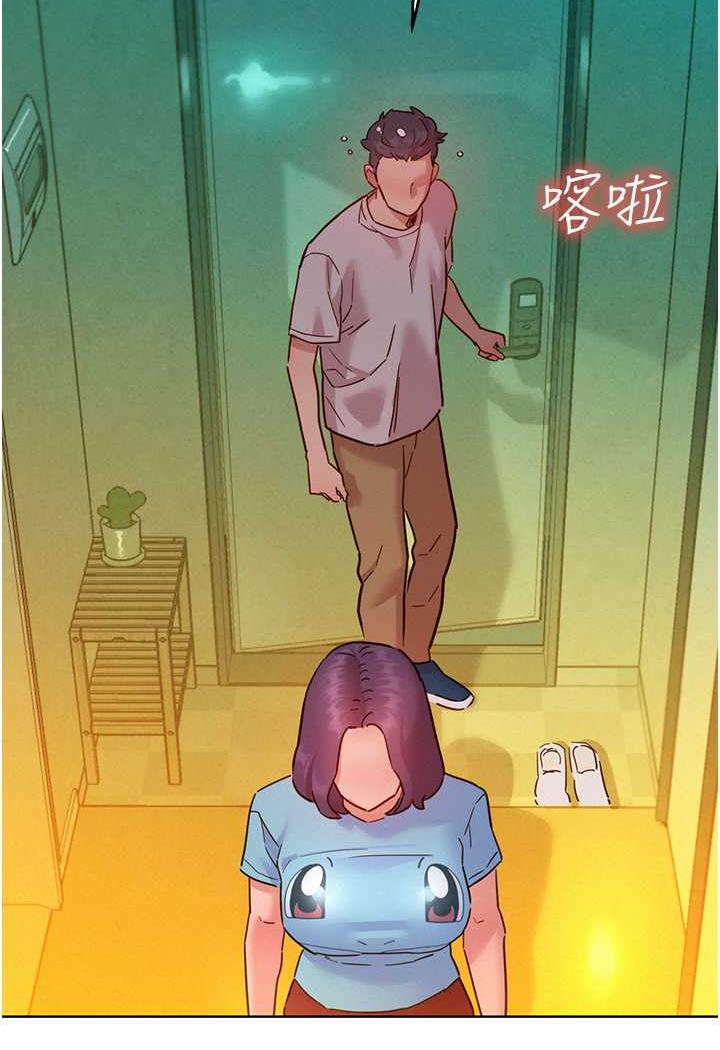 友情万睡