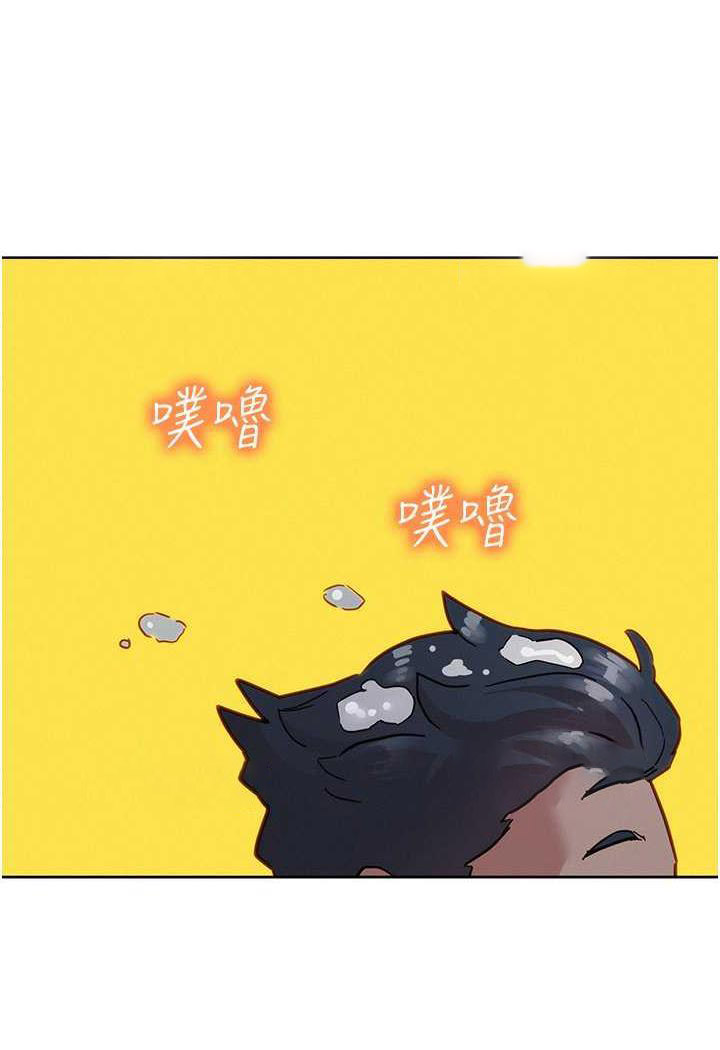 友情万睡