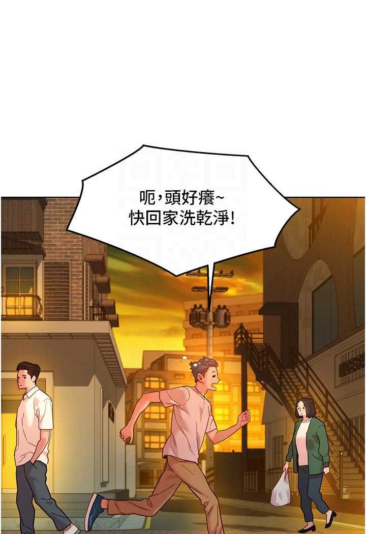 友情万睡