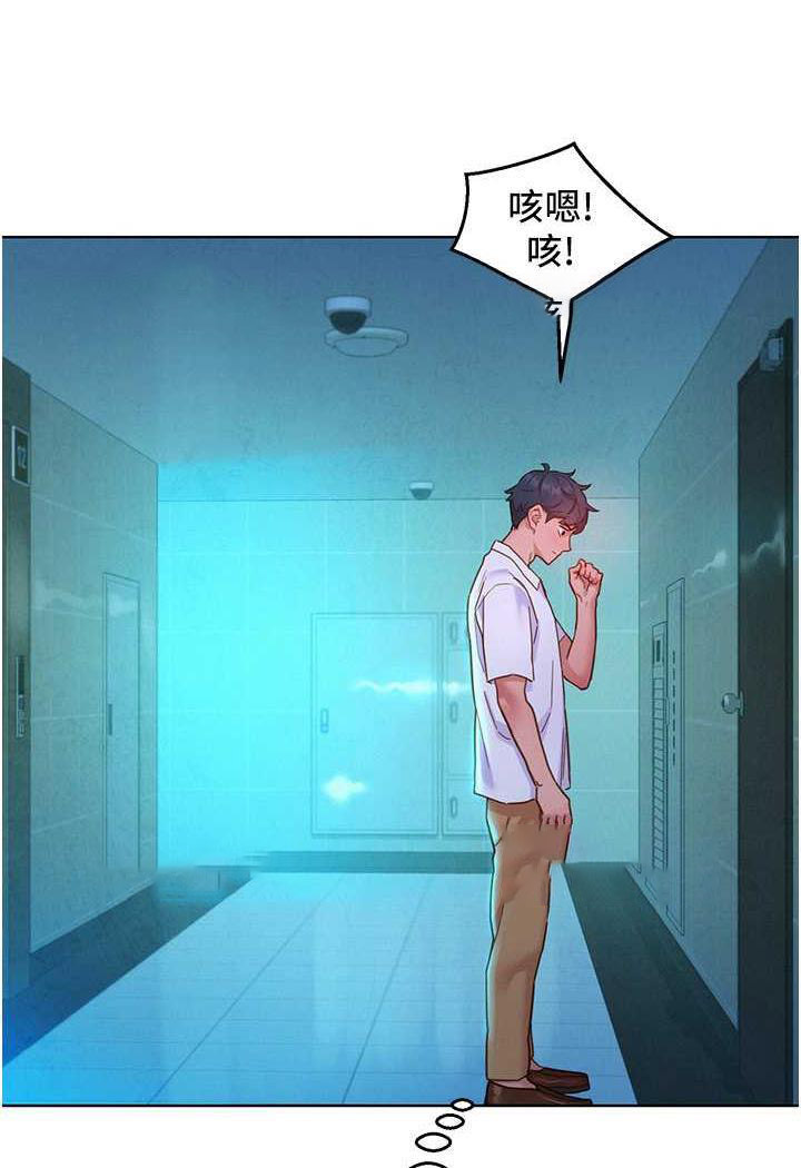 友情万睡