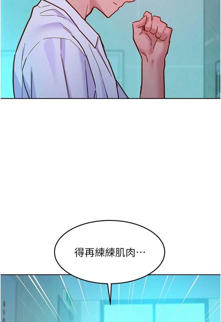 友情万睡