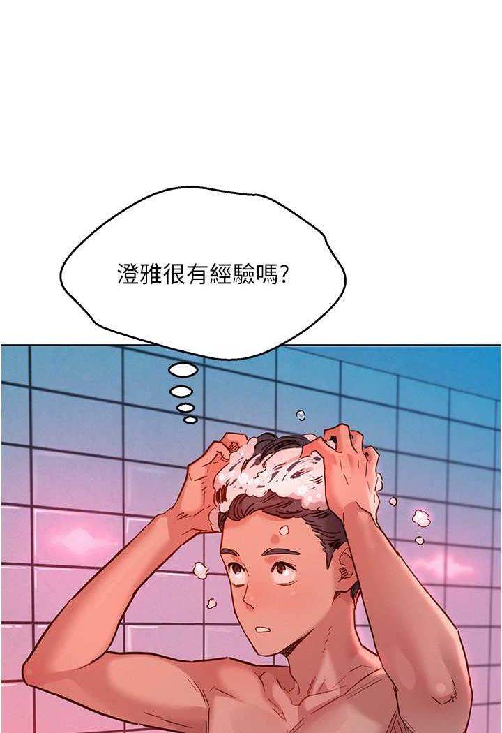 友情万睡