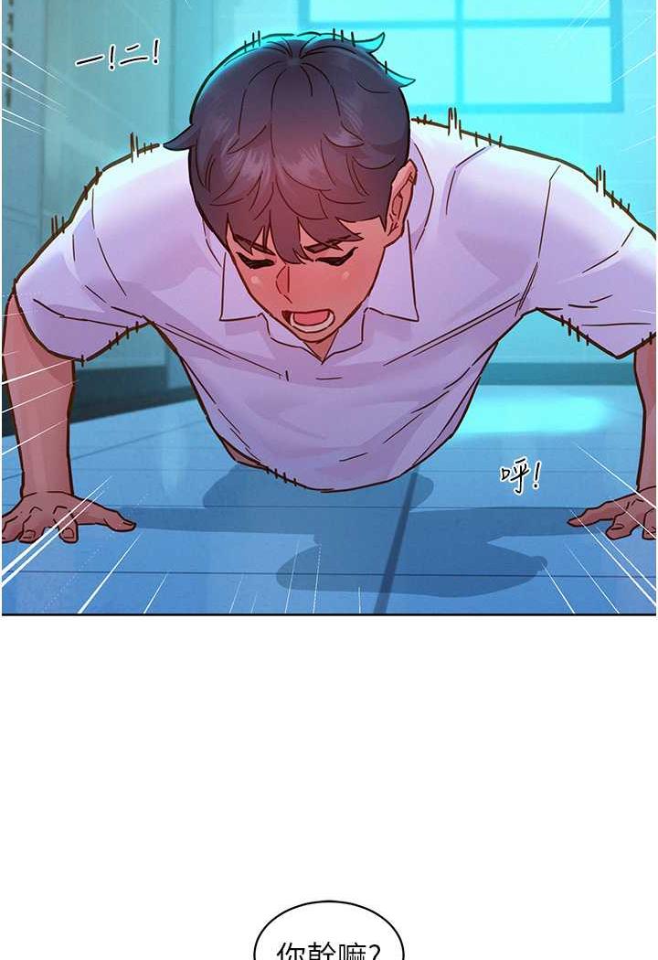 友情万睡