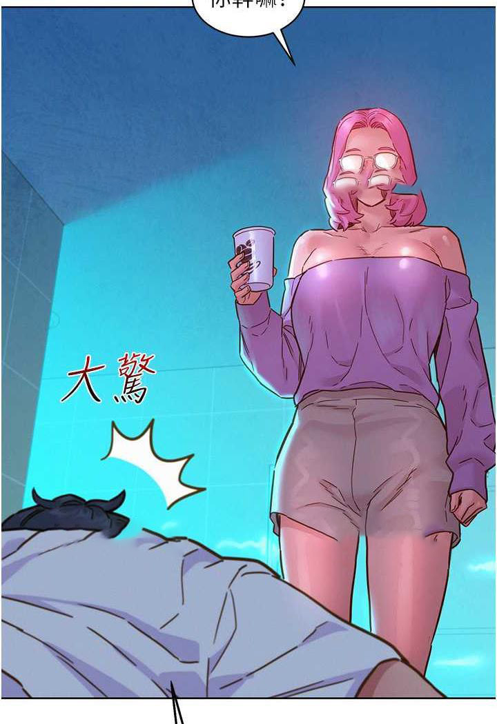 友情万睡