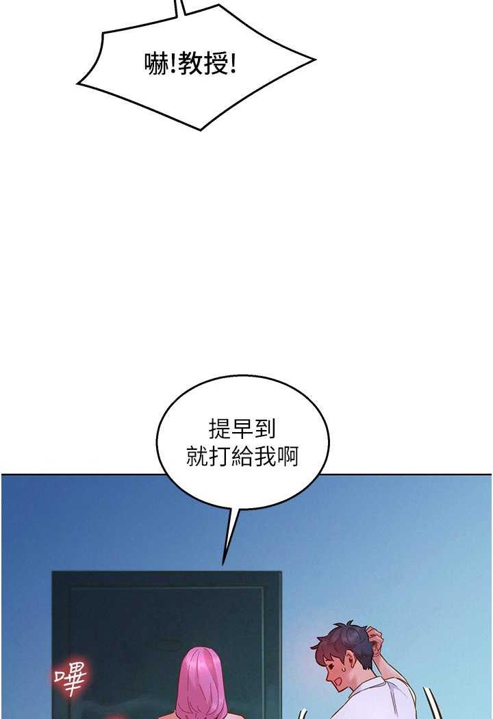 友情万睡