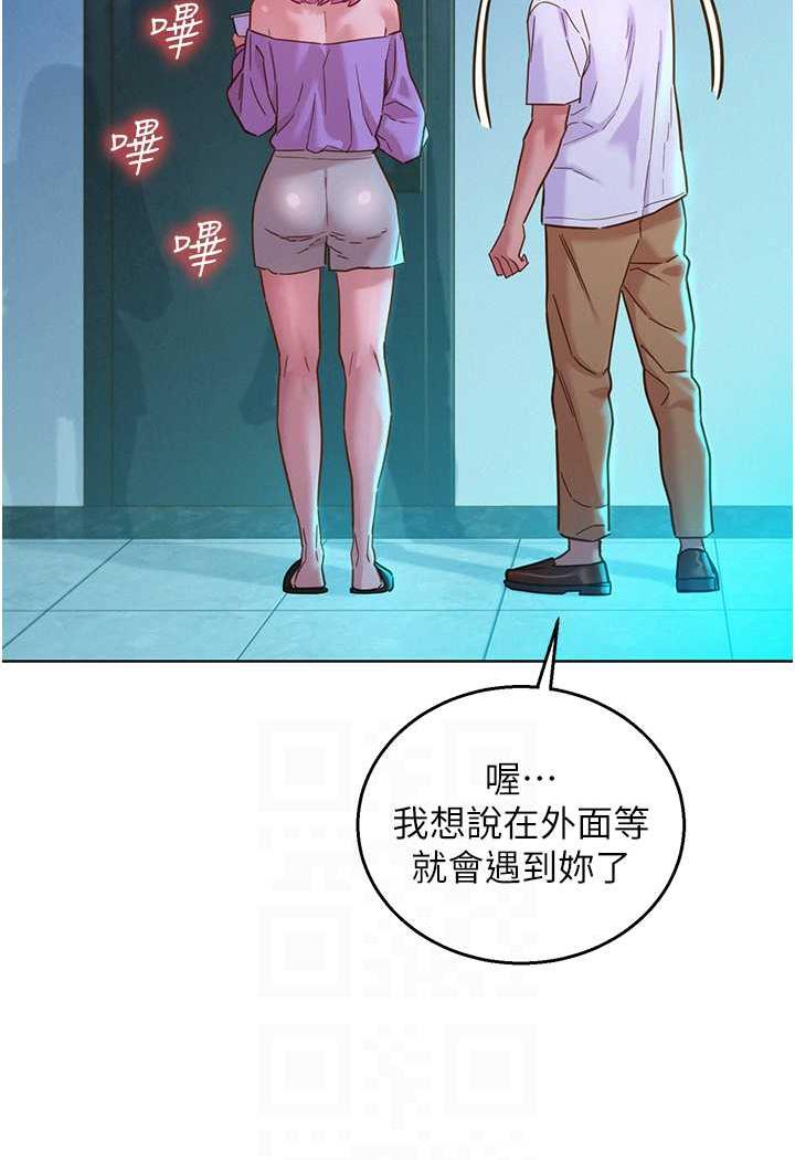 友情万睡