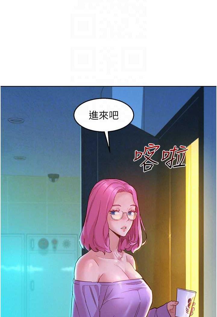 友情万睡