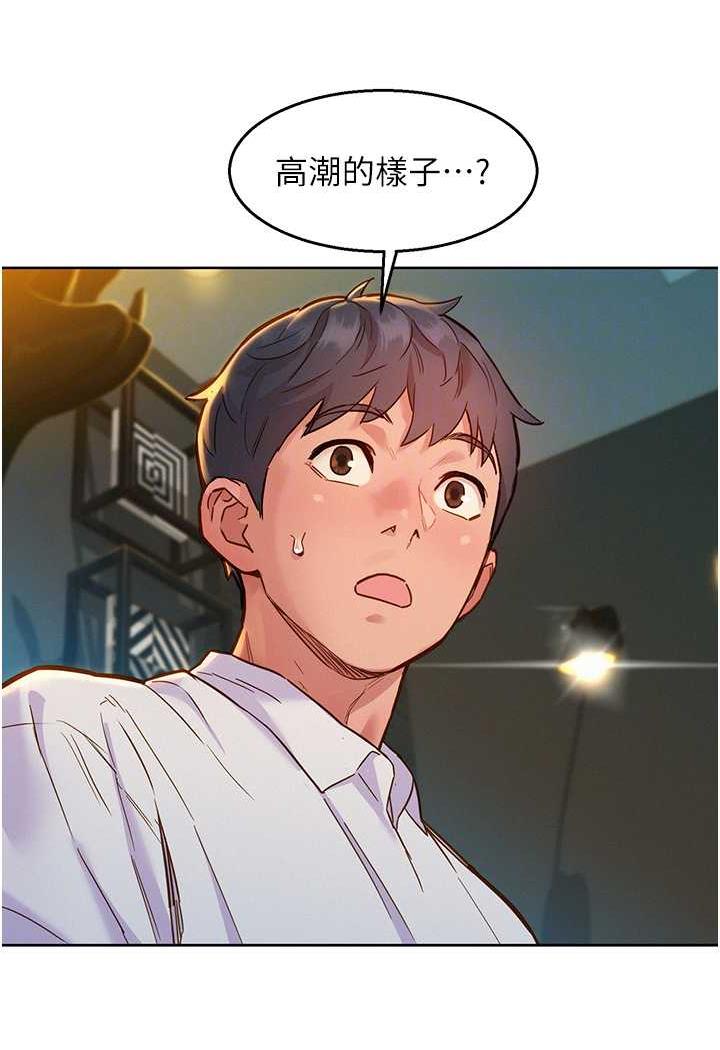 友情万睡