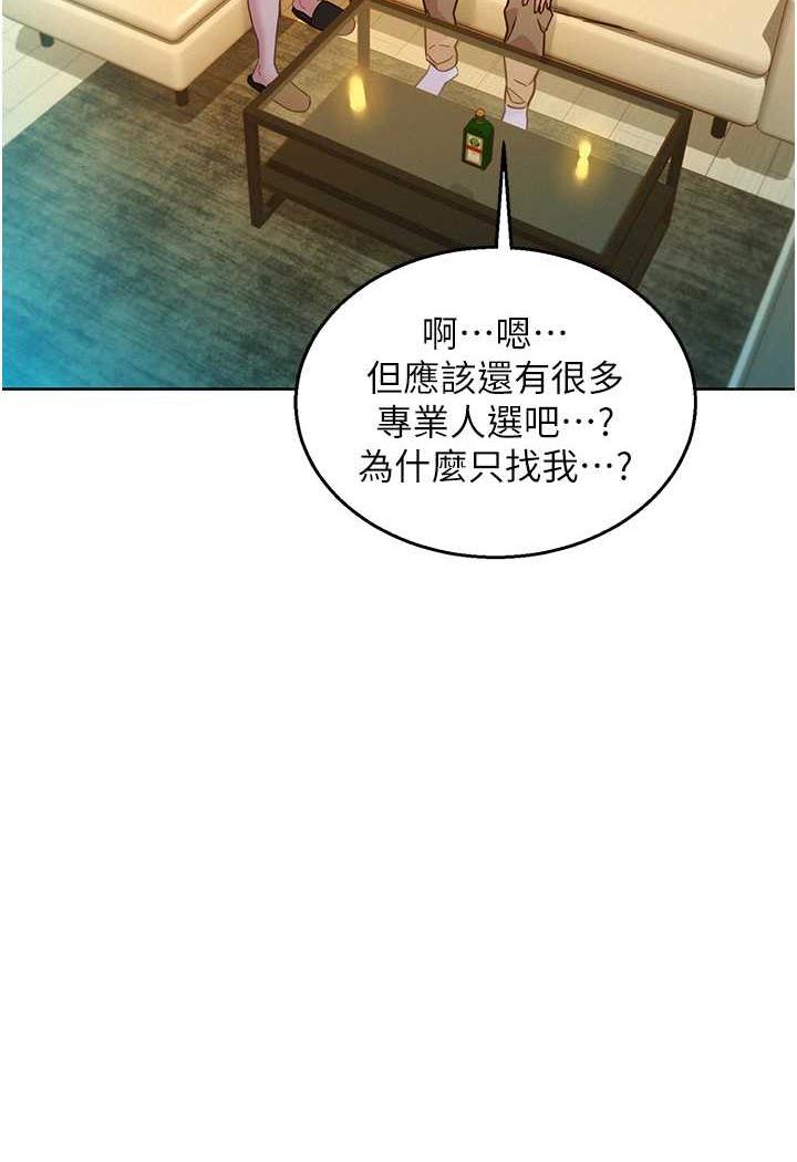 友情万睡