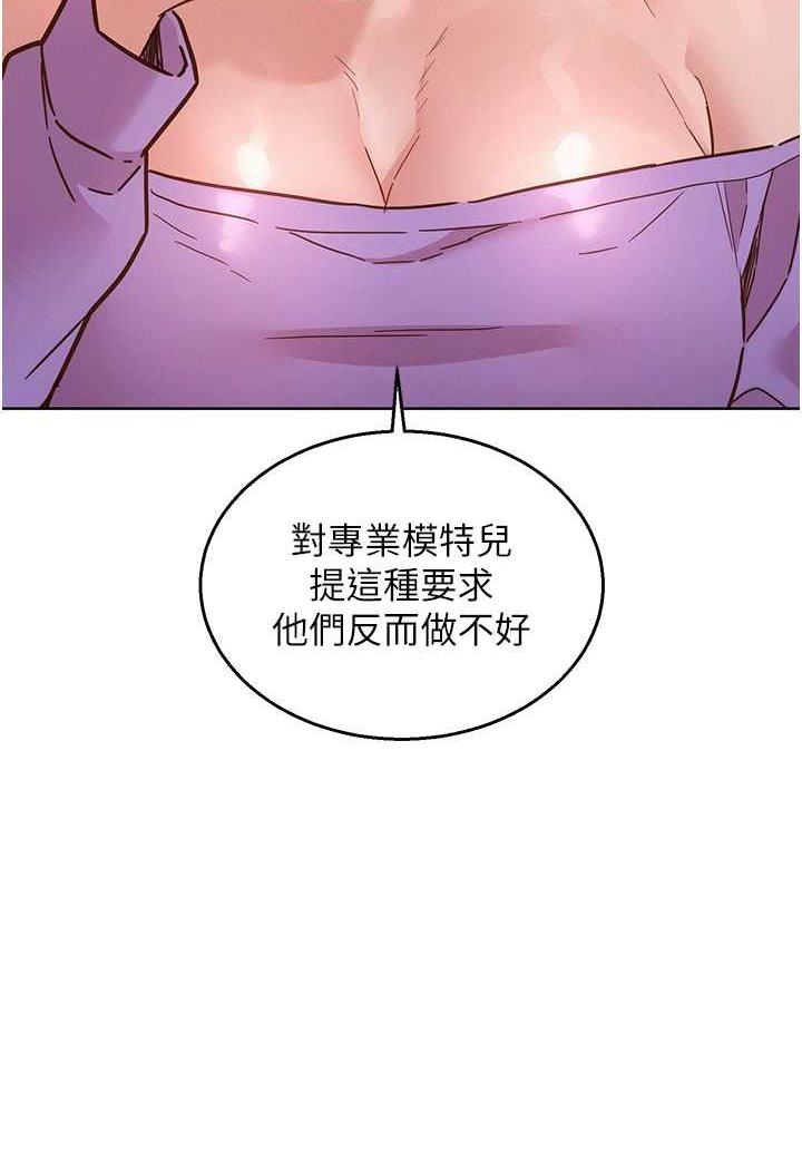 友情万睡