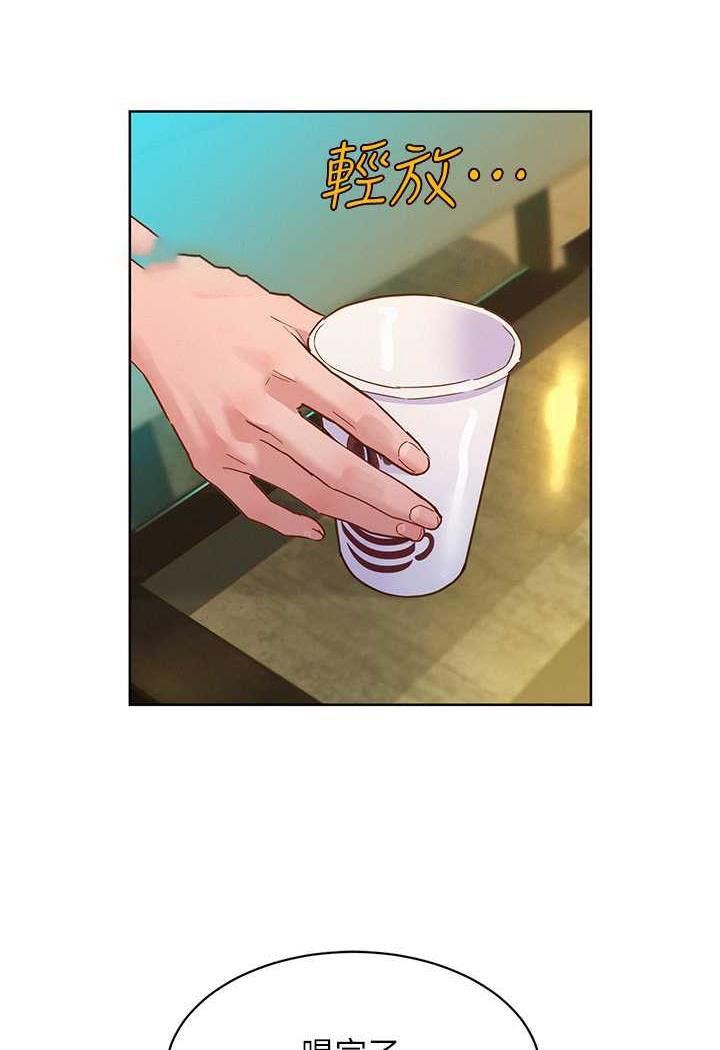 友情万睡