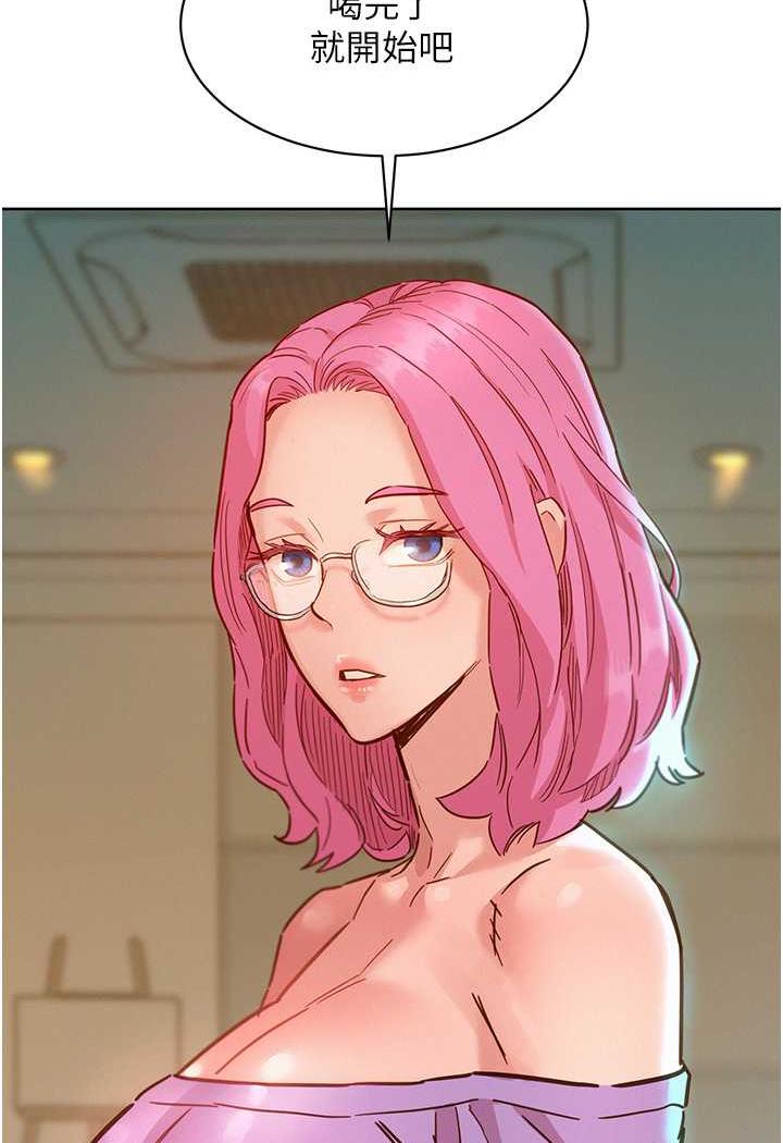 友情万睡